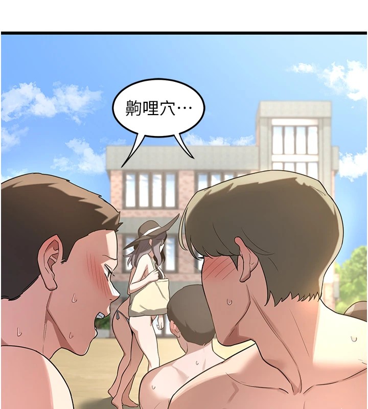 熟女交換計畫第1話-覬覦兄弟的悶騷媽