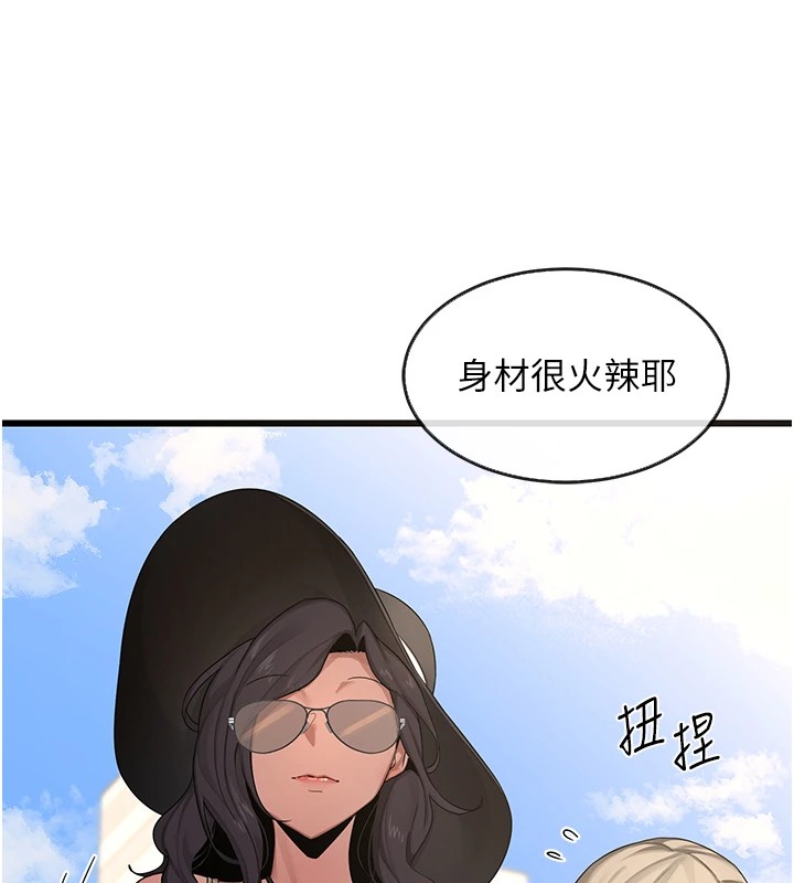 熟女交换计画第1話-覬覦兄弟的悶騷媽