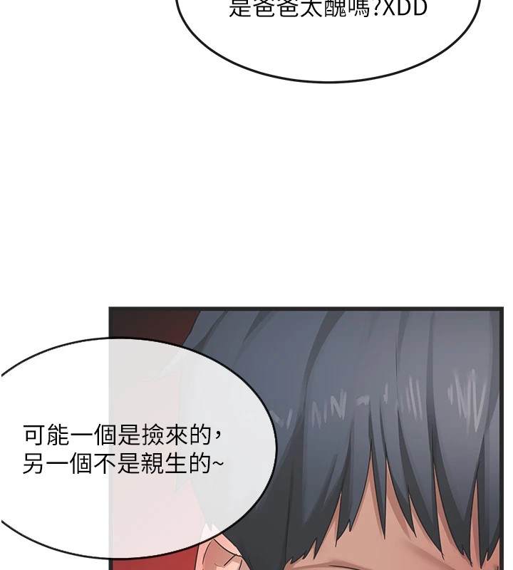 熟女交换计画第1話-覬覦兄弟的悶騷媽