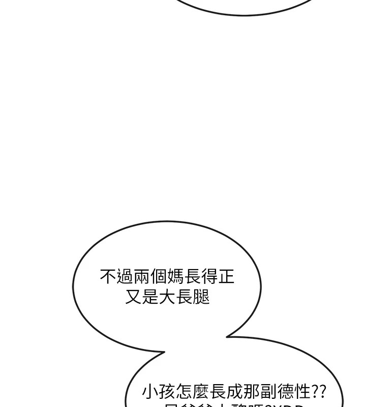 熟女交換計畫第1話-覬覦兄弟的悶騷媽