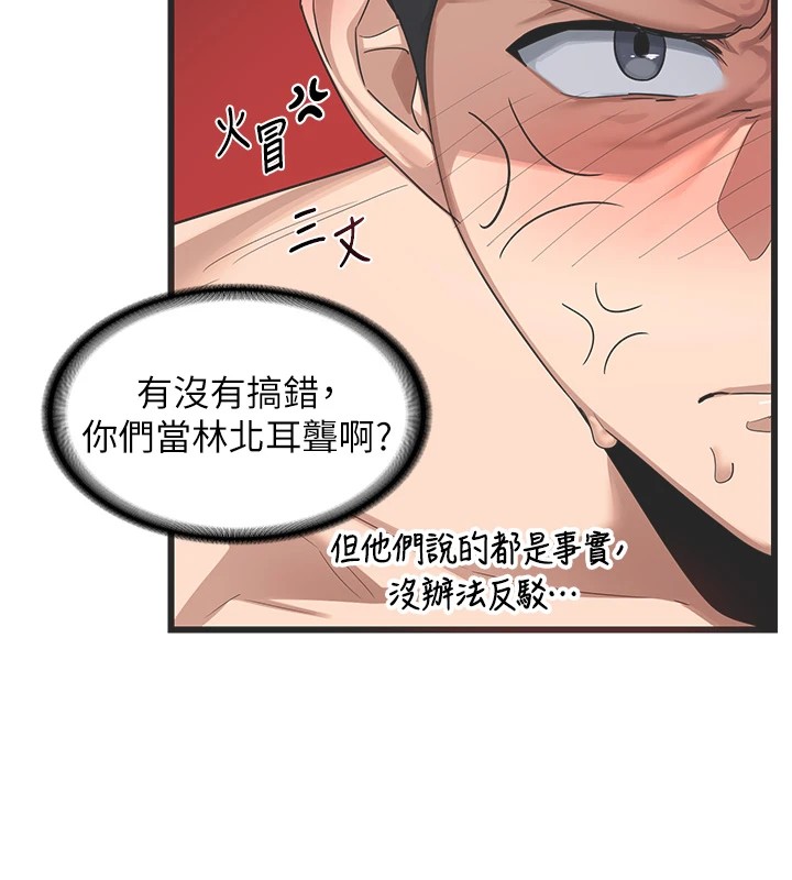 熟女交換計畫第1話-覬覦兄弟的悶騷媽