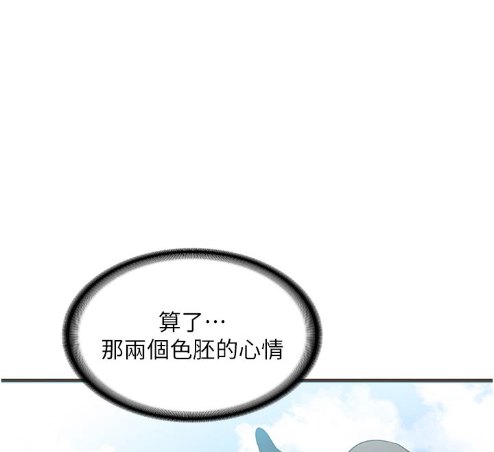 熟女交換計畫第1話-覬覦兄弟的悶騷媽