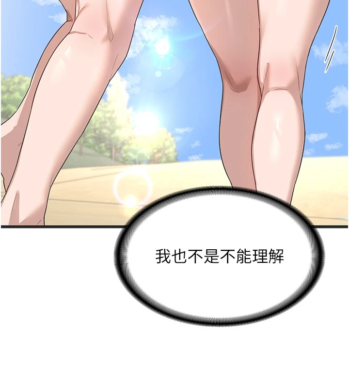 熟女交换计画第1話-覬覦兄弟的悶騷媽