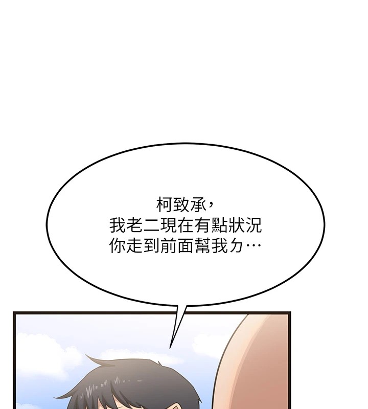 熟女交换计画第1話-覬覦兄弟的悶騷媽