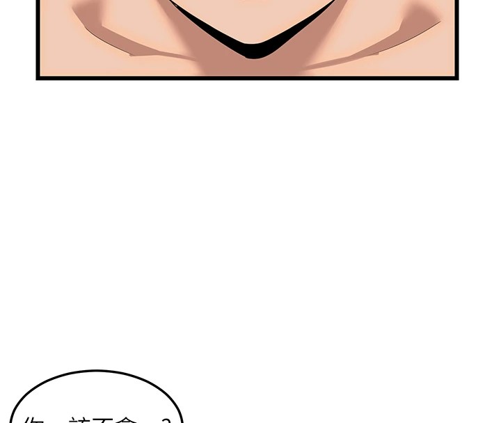 熟女交換計畫第1話-覬覦兄弟的悶騷媽