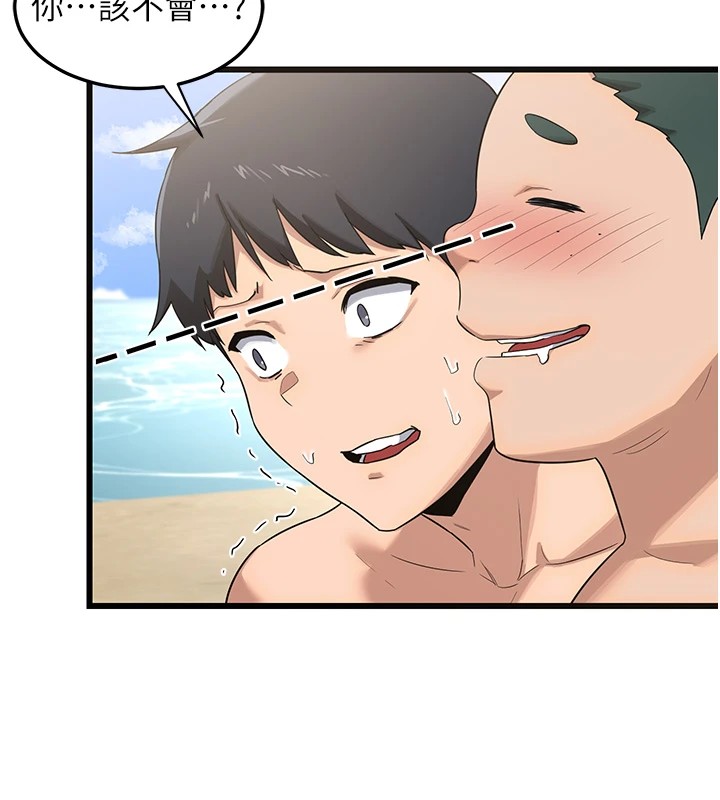 熟女交換計畫第1話-覬覦兄弟的悶騷媽