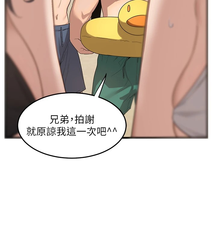 熟女交换计画第1話-覬覦兄弟的悶騷媽