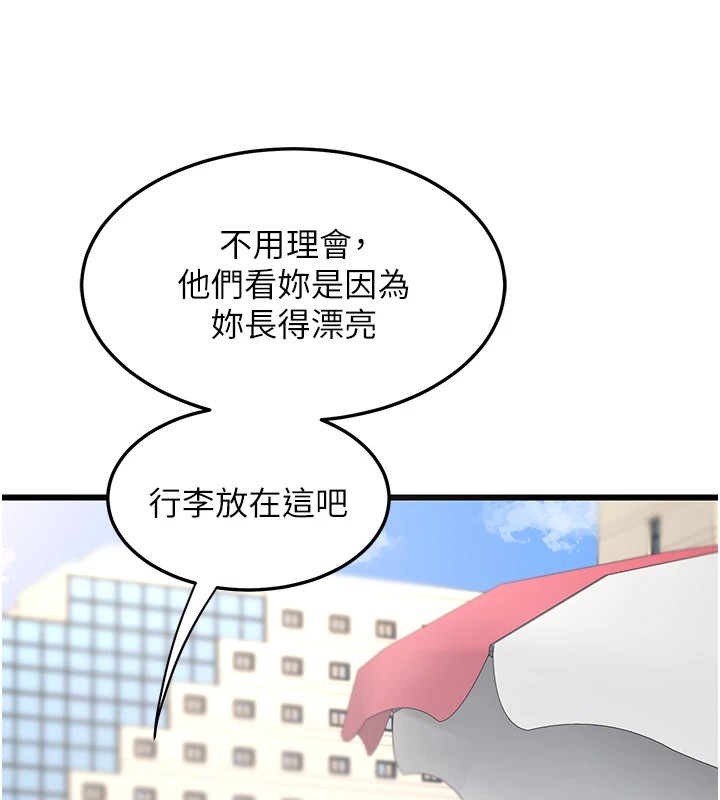 熟女交換計畫第1話-覬覦兄弟的悶騷媽