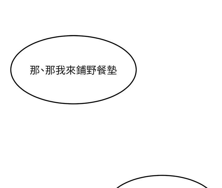 熟女交換計畫第1話-覬覦兄弟的悶騷媽