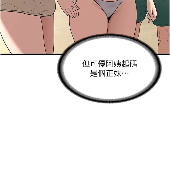 熟女交换计画第1話-覬覦兄弟的悶騷媽