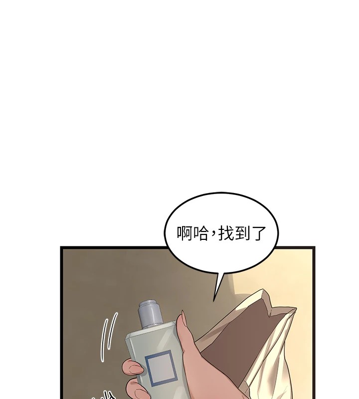 熟女交換計畫第1話-覬覦兄弟的悶騷媽