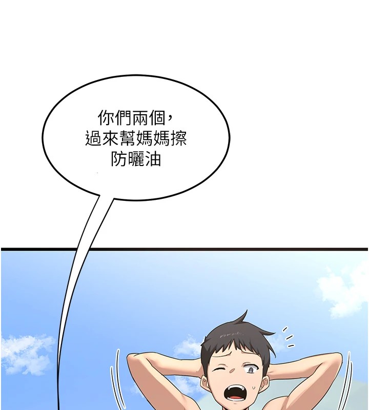 熟女交換計畫第1話-覬覦兄弟的悶騷媽