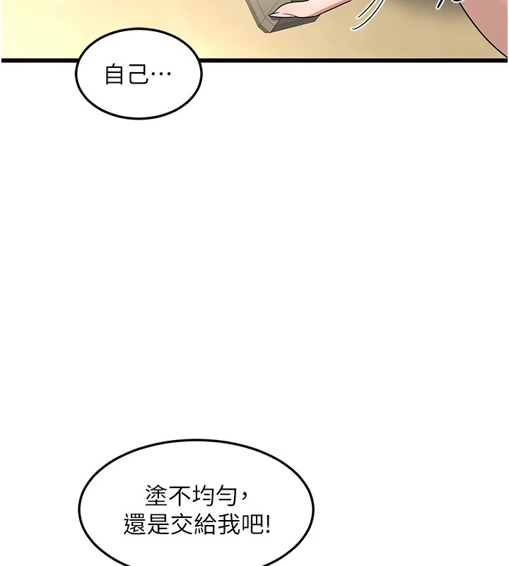 熟女交换计画第1話-覬覦兄弟的悶騷媽