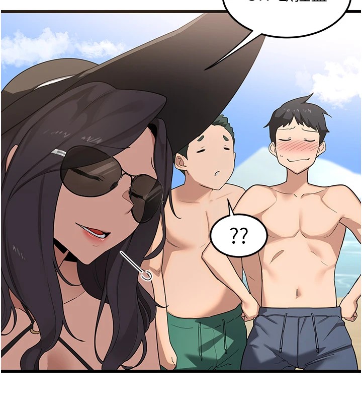 熟女交換計畫第1話-覬覦兄弟的悶騷媽