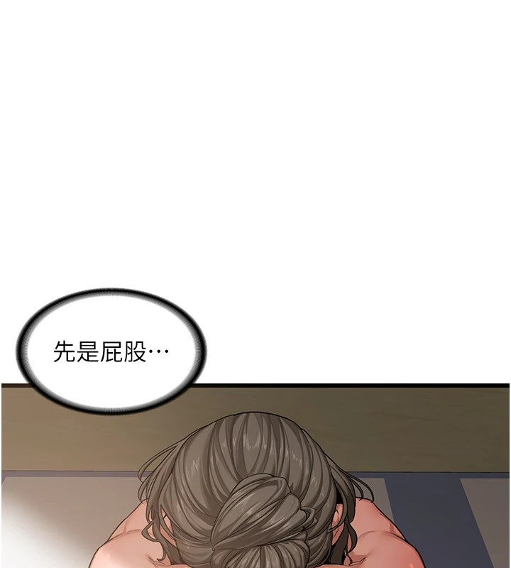 熟女交换计画第1話-覬覦兄弟的悶騷媽