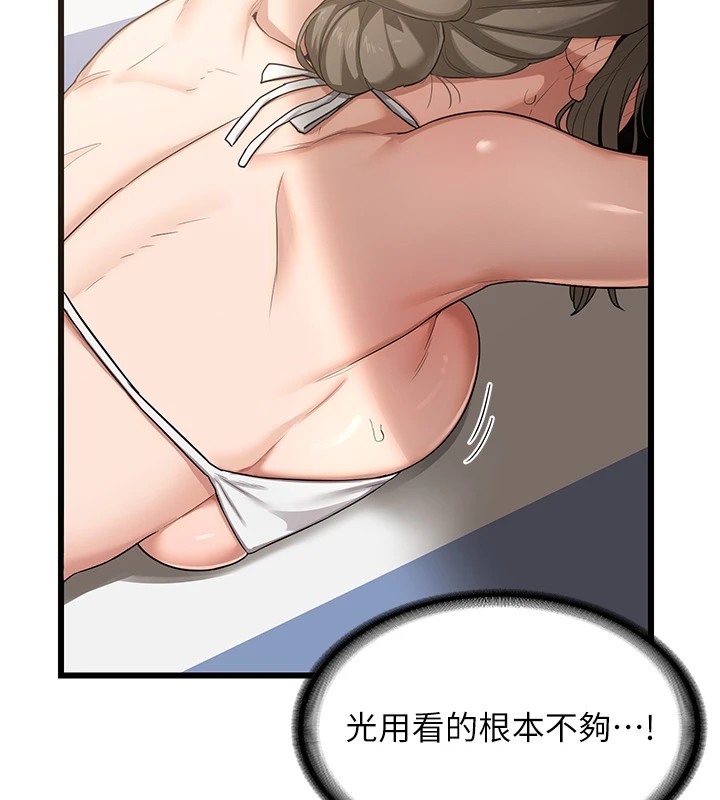 熟女交換計畫第1話-覬覦兄弟的悶騷媽