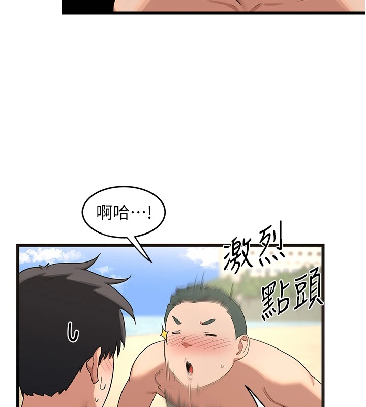 熟女交换计画第1話-覬覦兄弟的悶騷媽