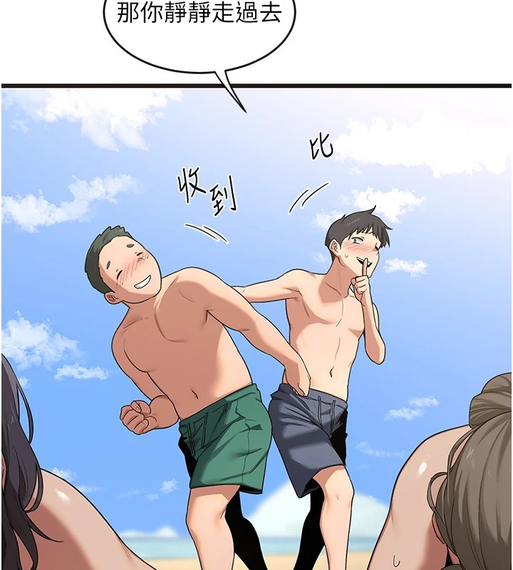 熟女交換計畫第1話-覬覦兄弟的悶騷媽