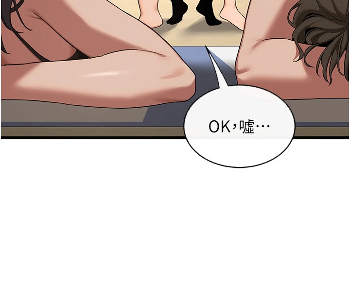 熟女交換計畫第1話-覬覦兄弟的悶騷媽