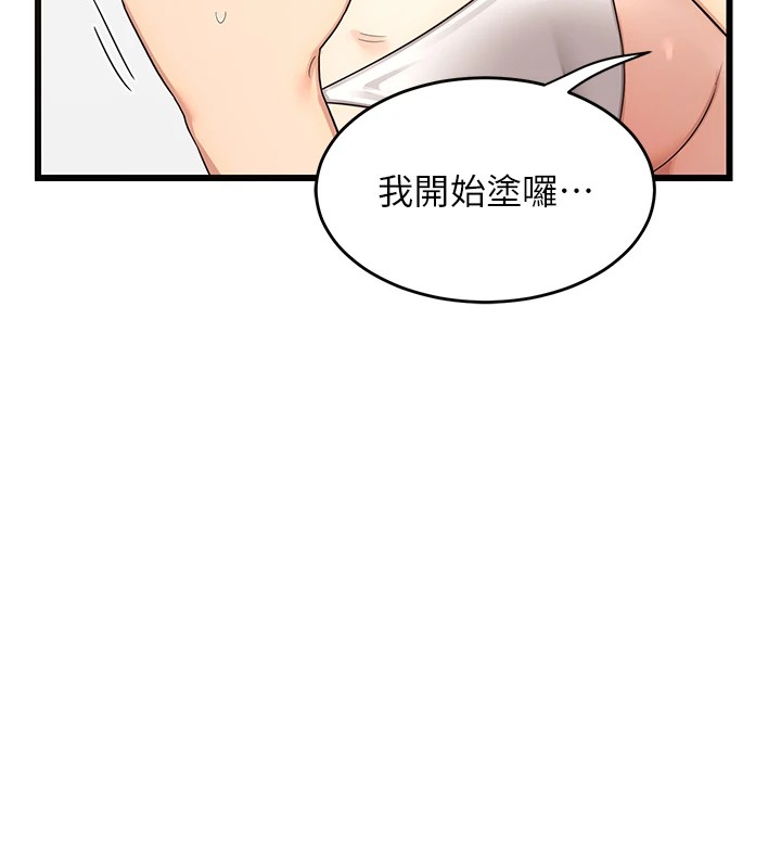 熟女交换计画第1話-覬覦兄弟的悶騷媽