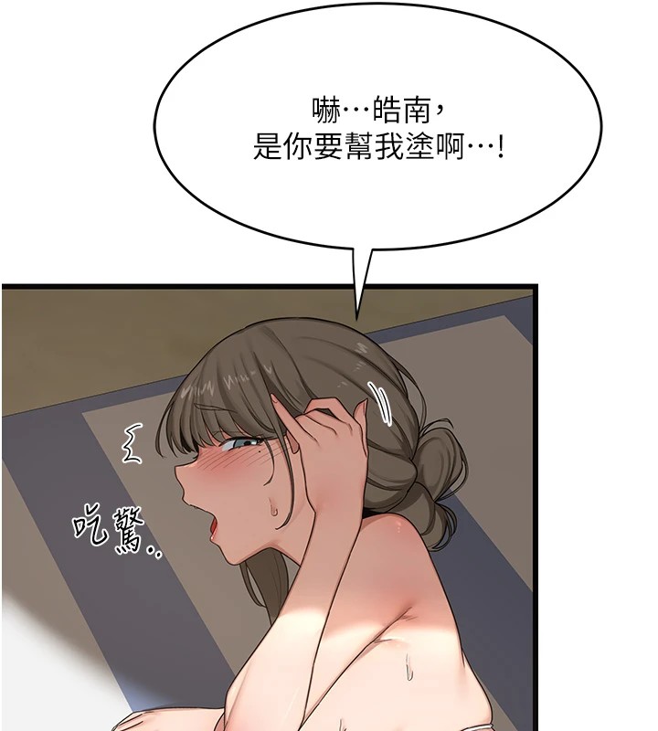 熟女交换计画第1話-覬覦兄弟的悶騷媽