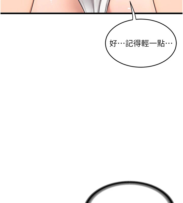 熟女交换计画第1話-覬覦兄弟的悶騷媽