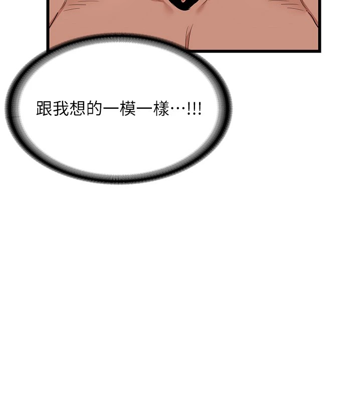 熟女交换计画第1話-覬覦兄弟的悶騷媽