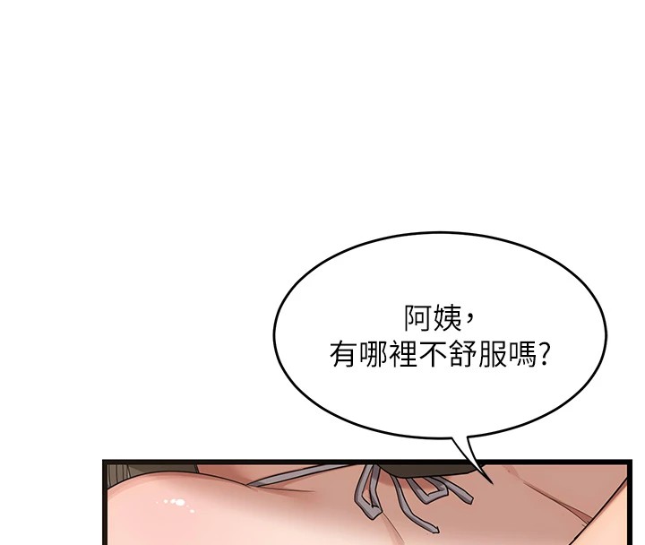 熟女交换计画第1話-覬覦兄弟的悶騷媽