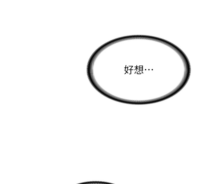 熟女交换计画第1話-覬覦兄弟的悶騷媽