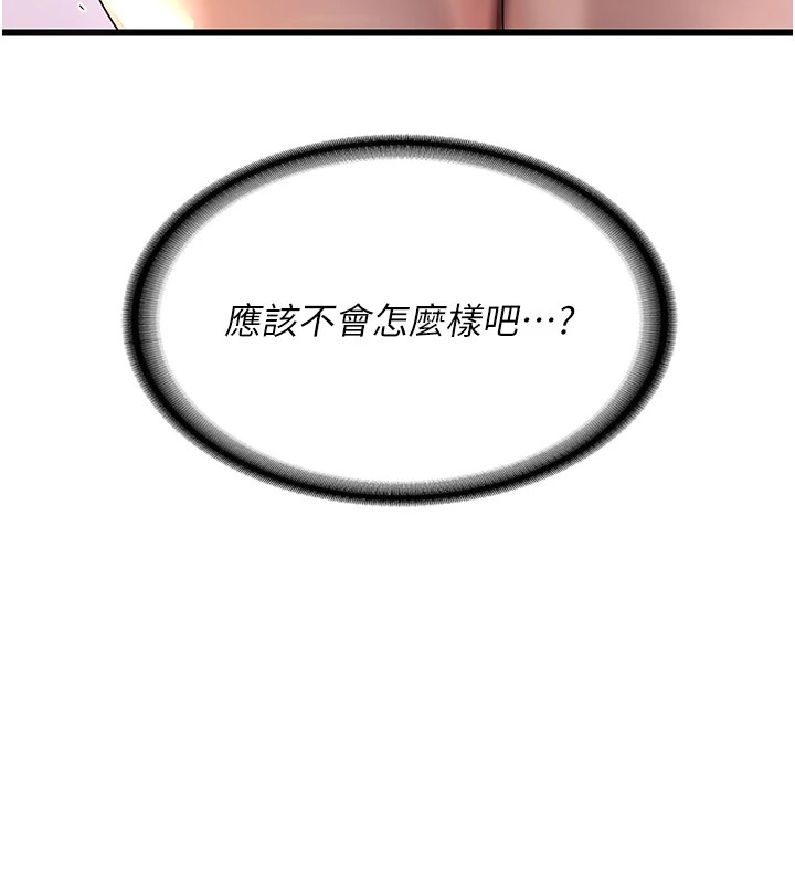 熟女交换计画第1話-覬覦兄弟的悶騷媽