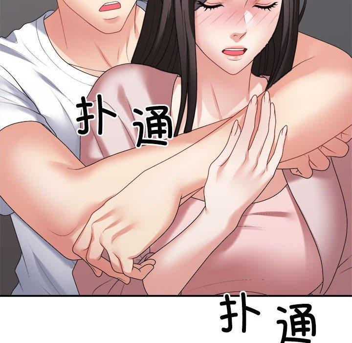不同寻常的爱第36話