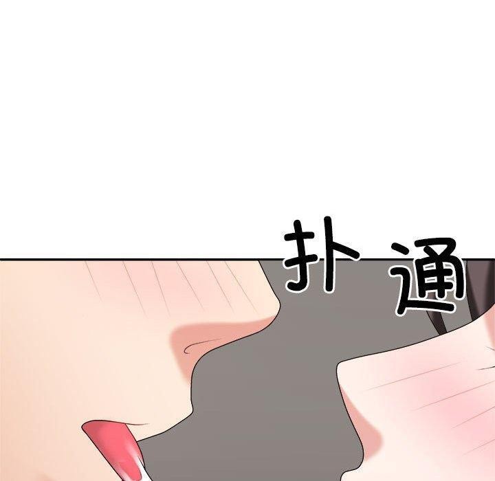 不同寻常的爱第36話