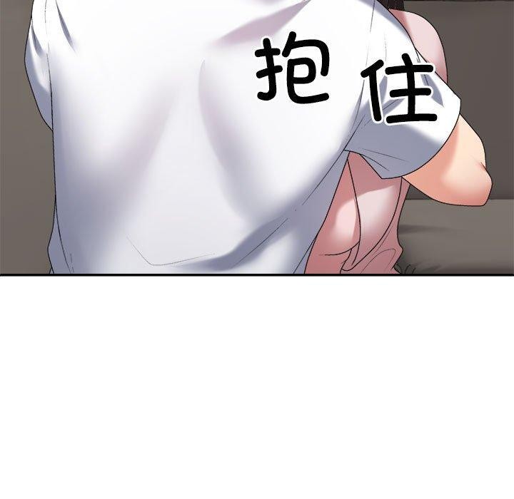 不同寻常的爱第36話