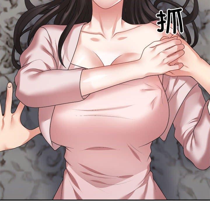 不同寻常的爱第36話