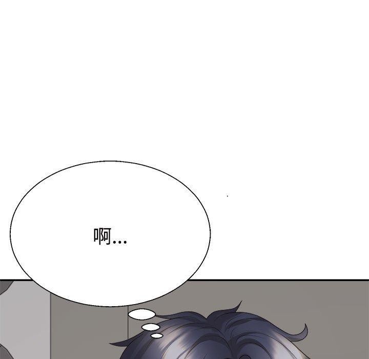 不同寻常的爱第36話