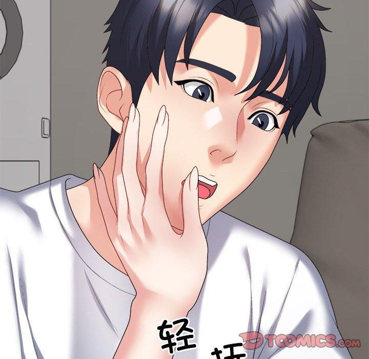 不同寻常的爱第36話