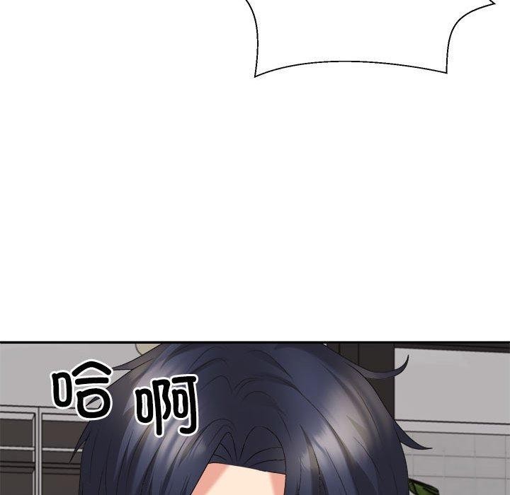 不同寻常的爱第36話