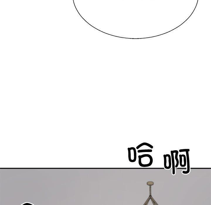 不同寻常的爱第36話