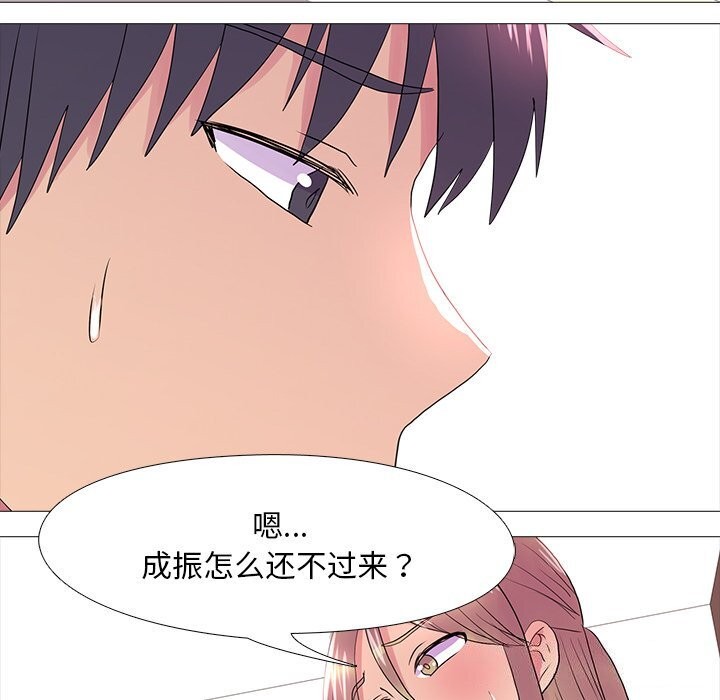 真人实境秀第35話