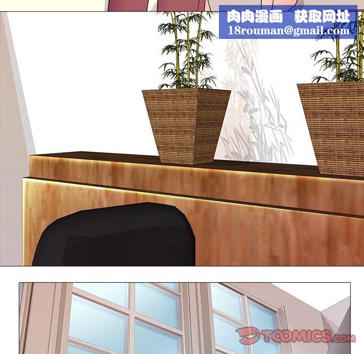 真人实境秀第35話