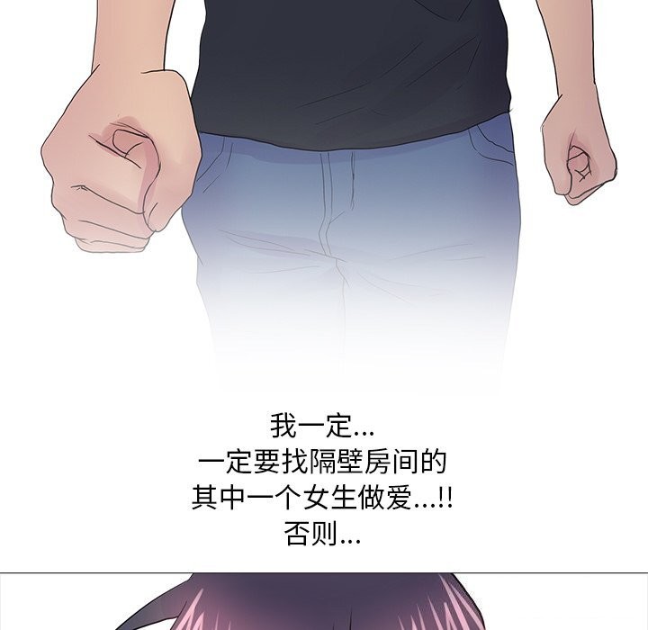 真人实境秀第35話