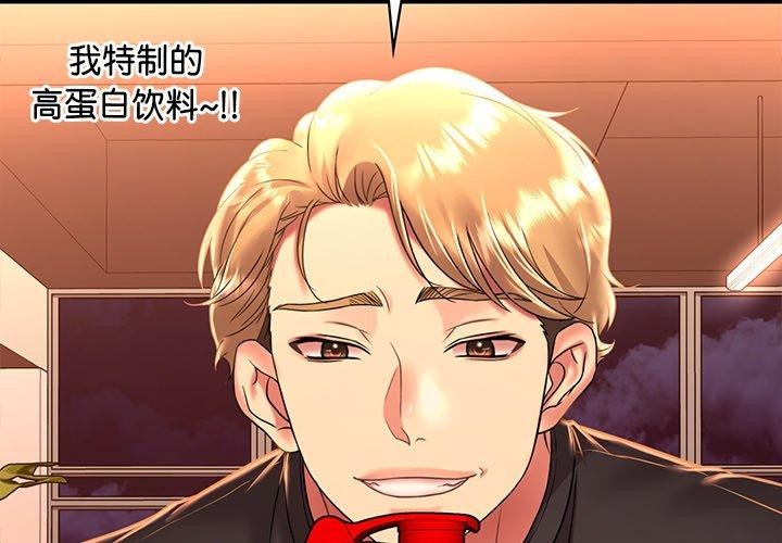 渴望占有她第51話