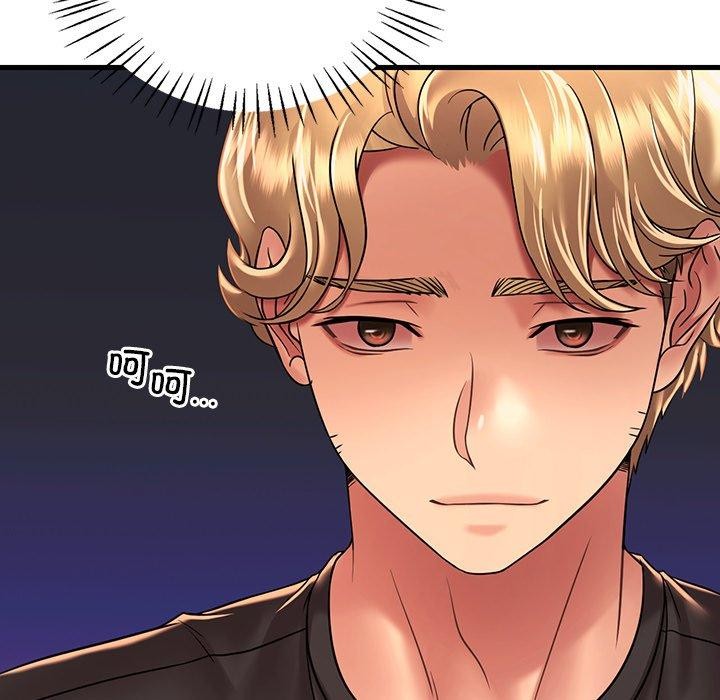 渴望占有她第51話