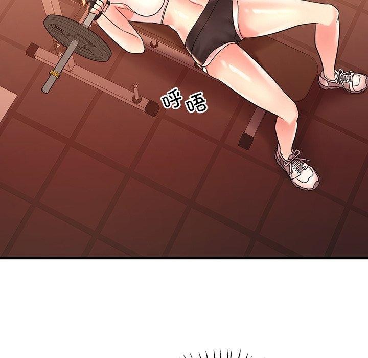 渴望占有她第51話