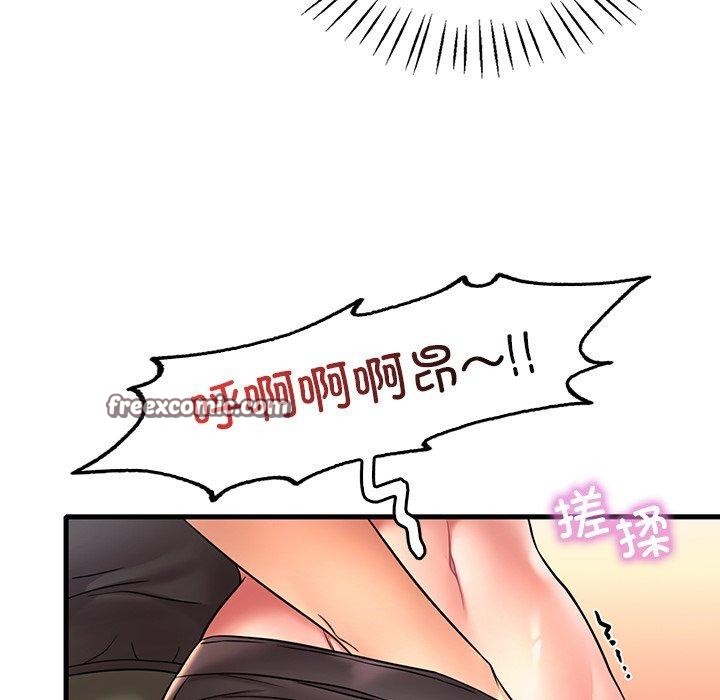 渴望占有她第51話