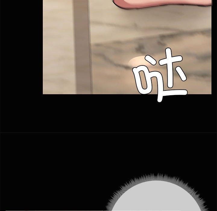 共享男友第20話