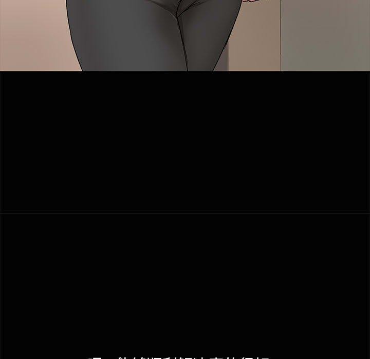 共享男友第20話