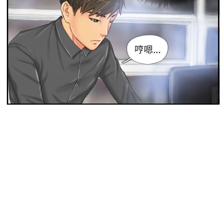 灵魂互换第24話