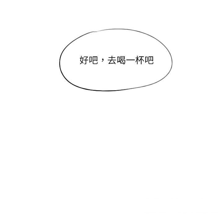 灵魂互换第24話