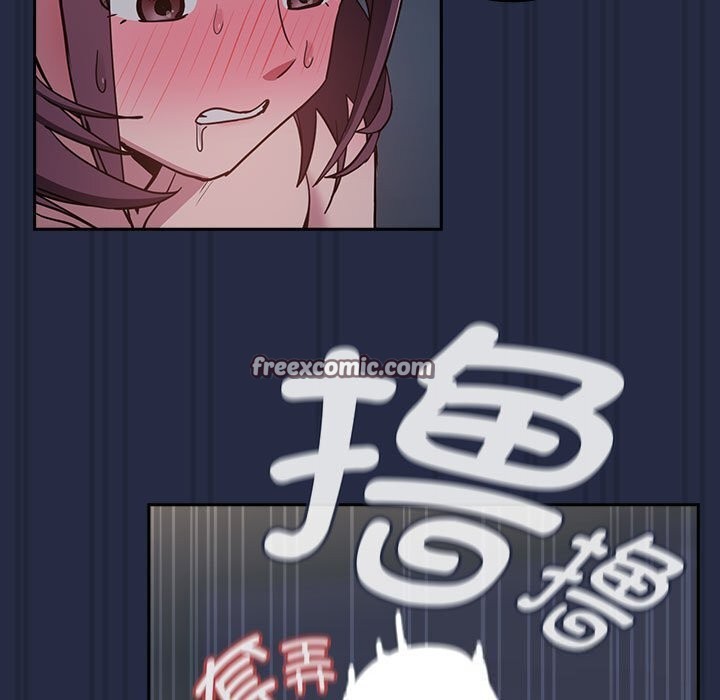 下班后的例行恋爱第43話